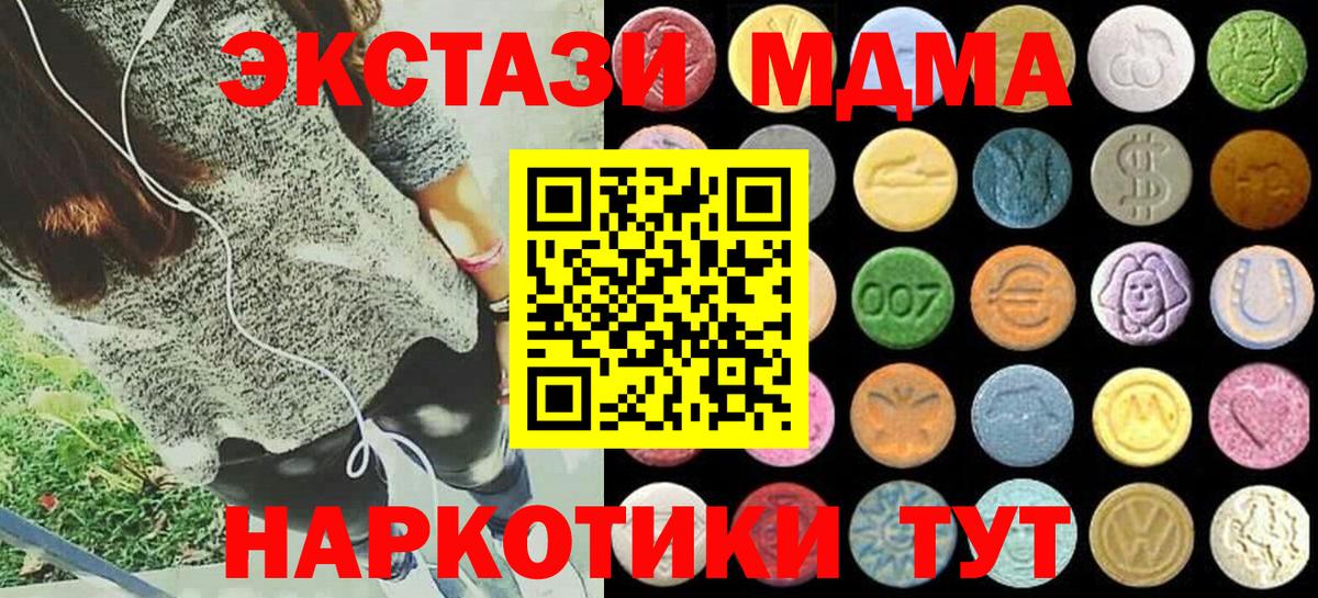 Ecstasy Philipp Plein Щёлково