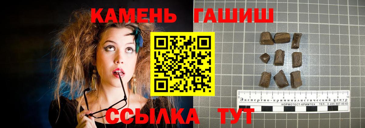 Щёлково  Гашиш AMNESIA HAZE  Вход с VPN  ГАШИШ убойный 