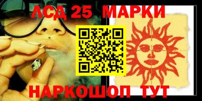бутират Малоярославец