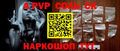 MDMA Лесосибирск