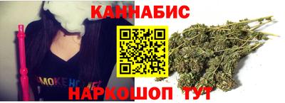 метамфетамин Ливны