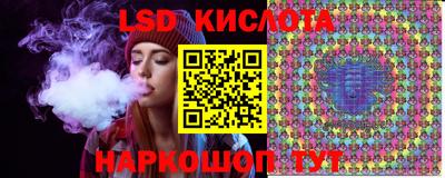 марихуана Мариинск