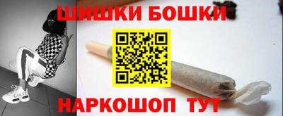 метамфетамин Ливны