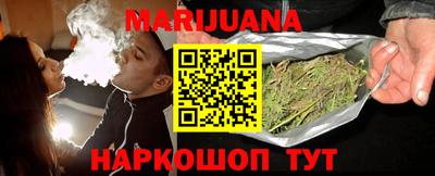 метамфетамин Ливны