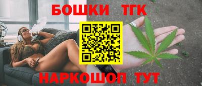 марихуана Малгобек