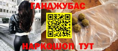 метамфетамин Ливны