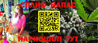 метамфетамин Ливны
