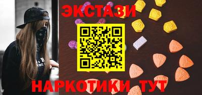 MDMA Лесосибирск