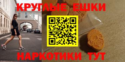 бутират Малоярославец