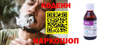 марихуана Мариинск