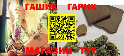 метамфетамин Ливны