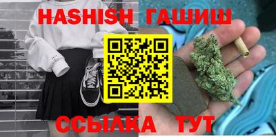 бутират Малоярославец