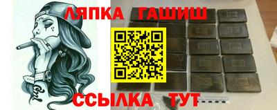 метамфетамин Ливны