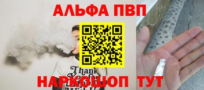 марихуана Мариинск