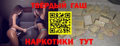 метамфетамин Ливны