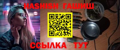 метамфетамин Ливны