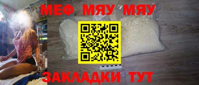 метамфетамин Ливны