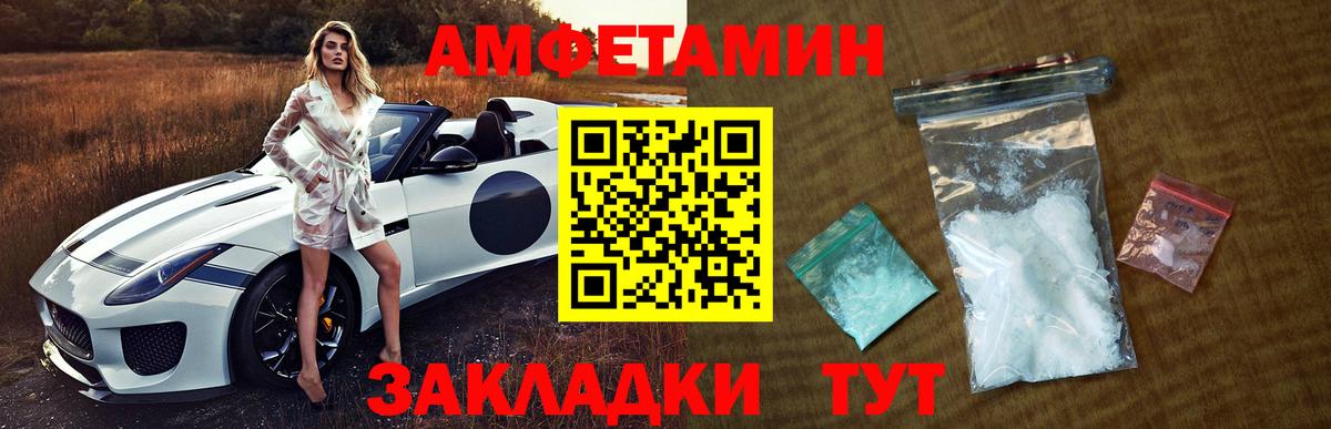 Метамфетамин винт  Метамфетамин винт  Щёлково  Вход с VPN 