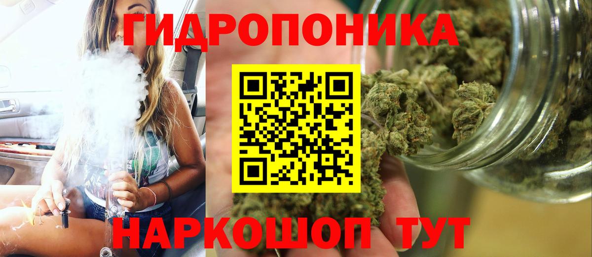Каннабис гибрид  МАРИХУАНА Bruce Banner  Щёлково  Марихуана LSD WEED  Вход с VPN 